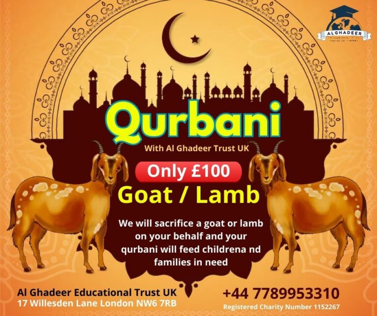 Qurbani 2025